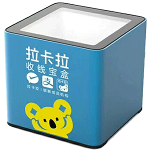 河源拉卡拉收款宝盒